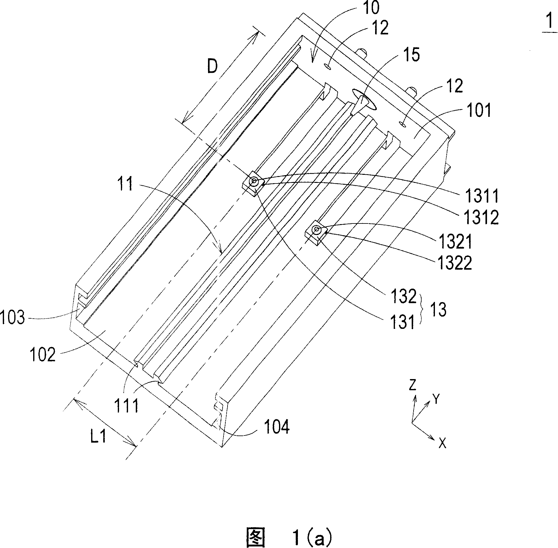 Print mechanism, ink supplying container and bearing base thereof