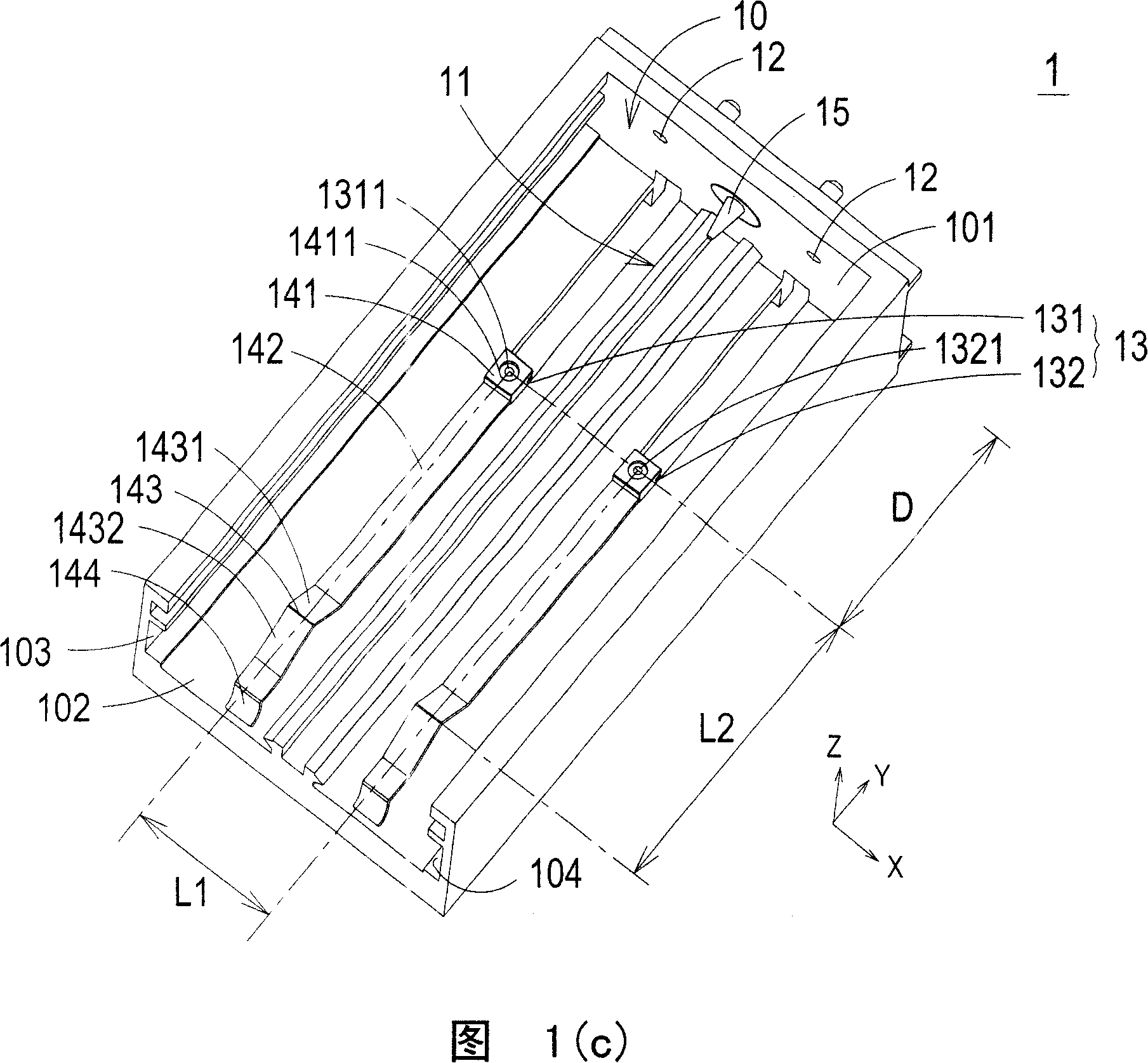 Print mechanism, ink supplying container and bearing base thereof