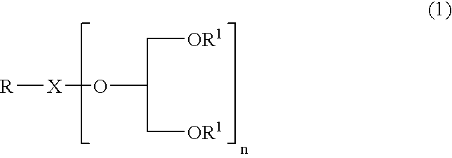 Glycerol derivative