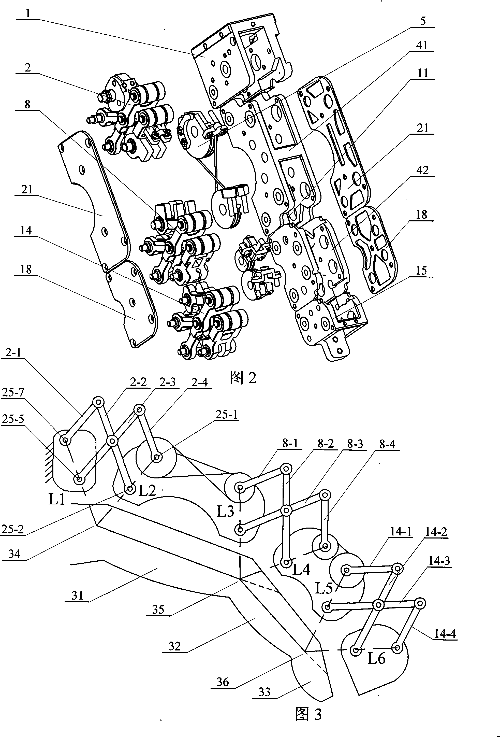 Exoskeleton mechanism based on parallelogram connection-rod and wire rope