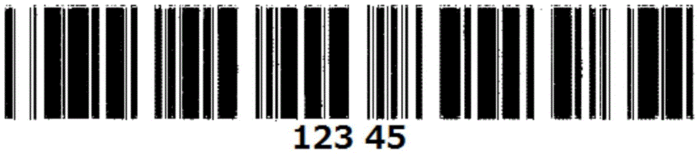 Offset plate, manufacturing method of offset plate, and method for applying one-dimensional barcodes