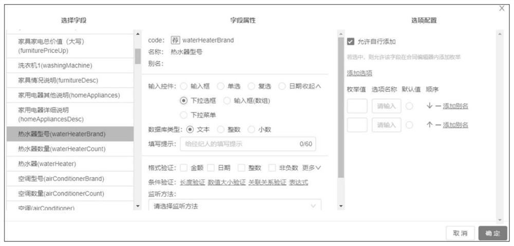 Template generation method and device, electronic equipment and storage medium