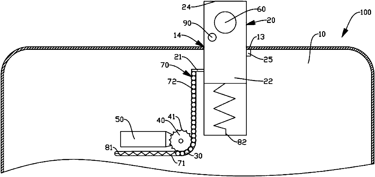 Functional assembly, electronic device and control method thereof