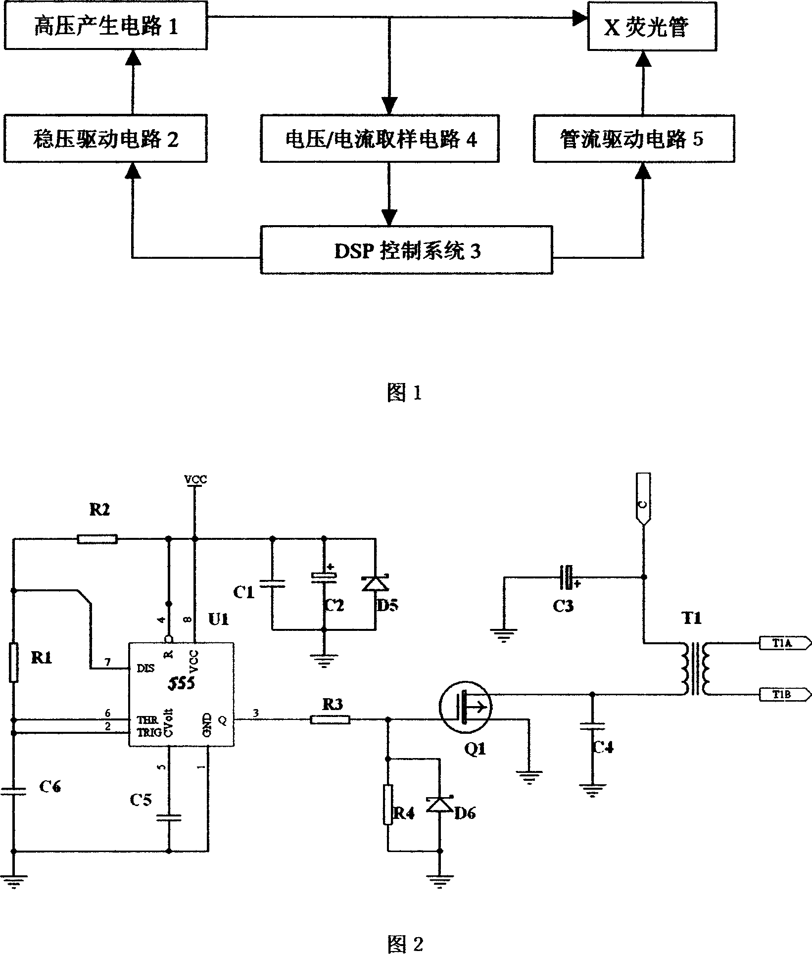 Digital low power consumption high-precision high voltage generator