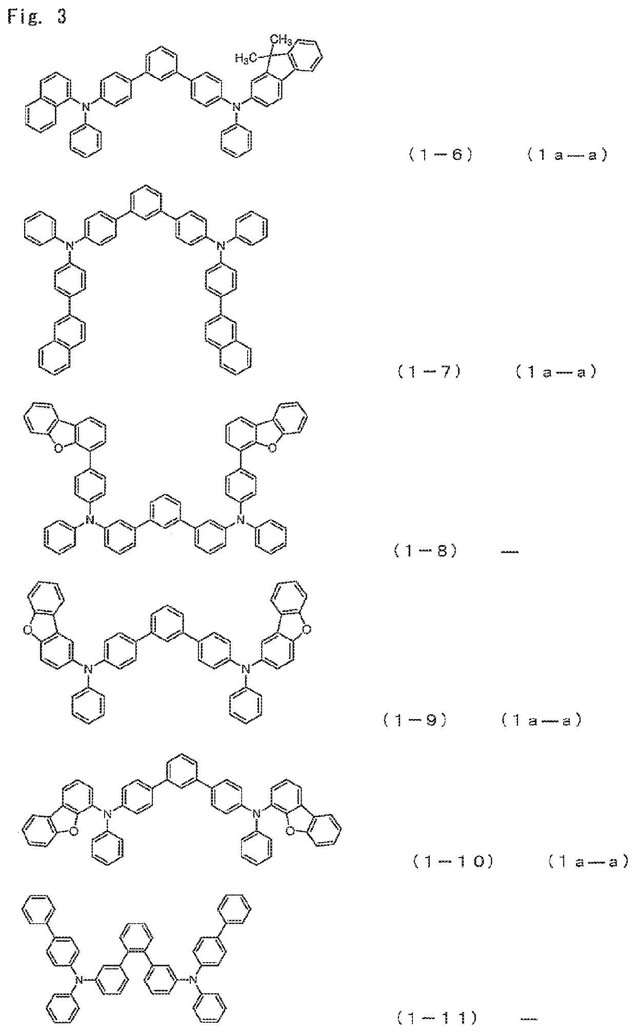 Organic electroluminescence device