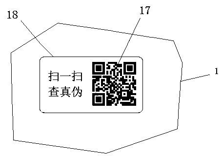 Genuine product responsibility insurance policy setting method and query and registration system