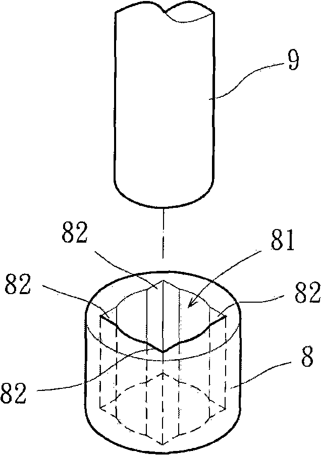 Bearing construction of motor