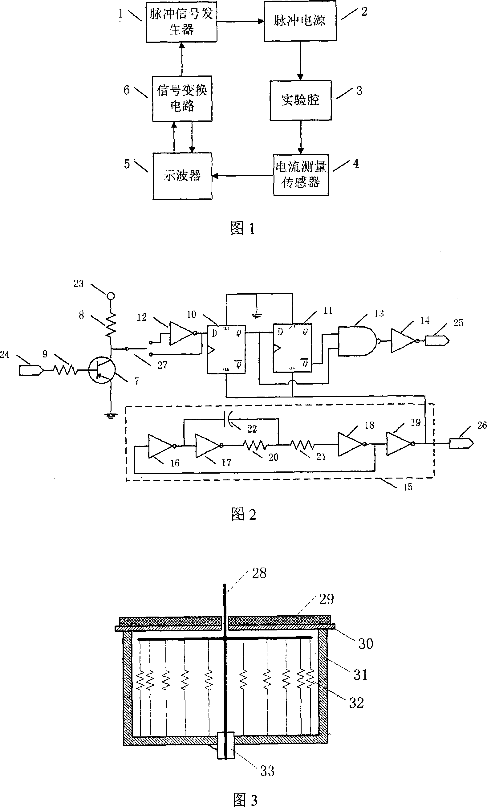 Device for high voltage fast pulse signal real-time turnoff protection