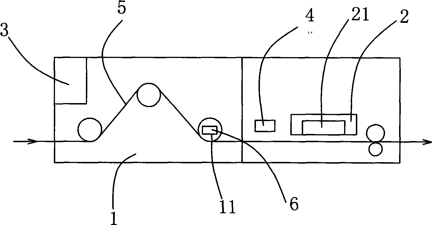 Method for realizing changing content on-line print and mixing digital printing system