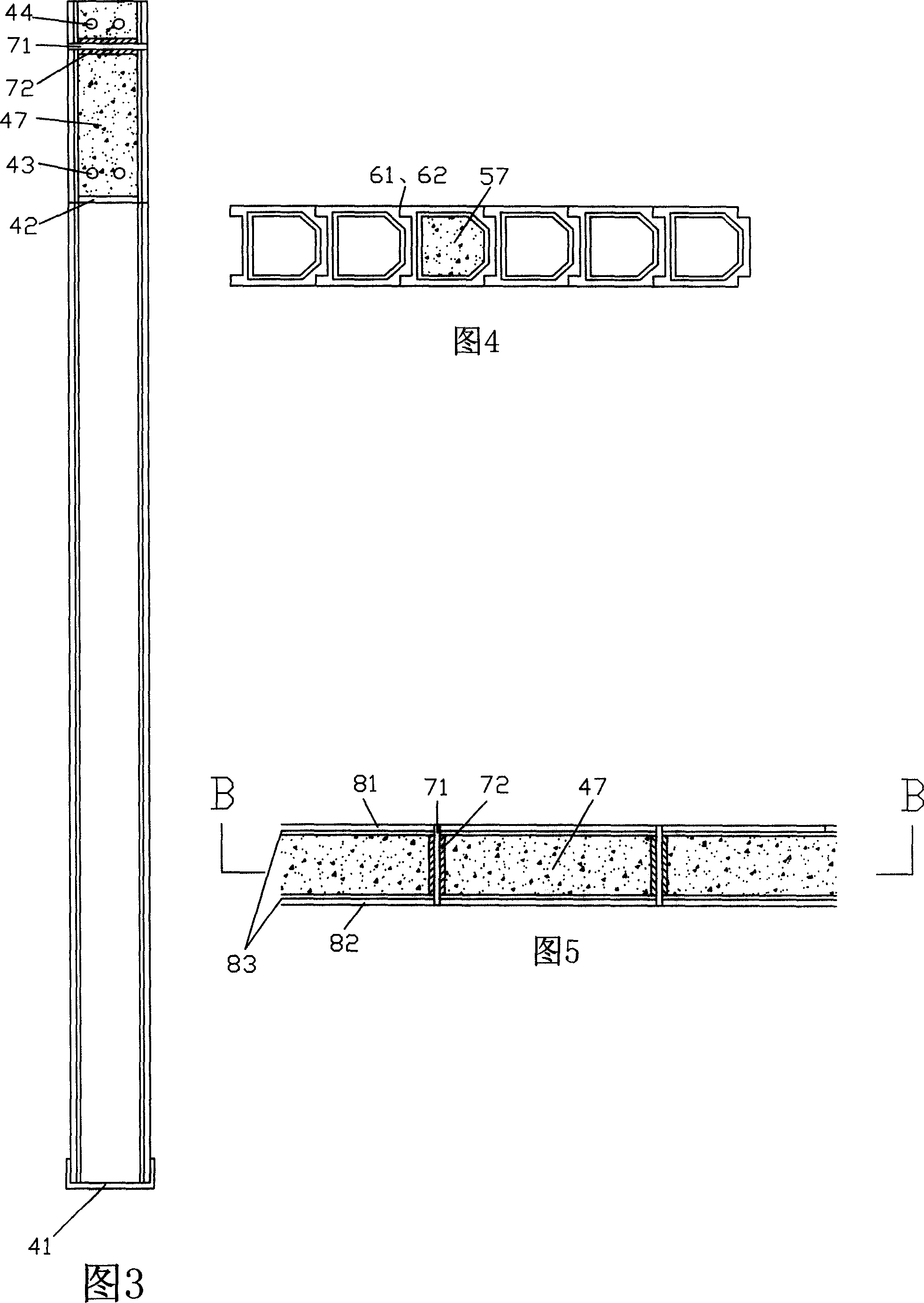 Foam concrete wall for buildings construction