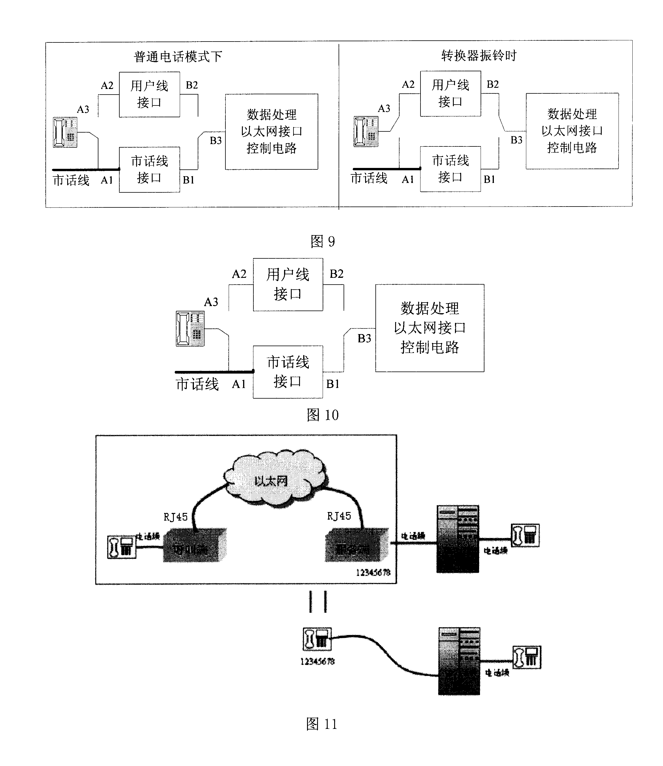 Realization method for virtual city call commentator