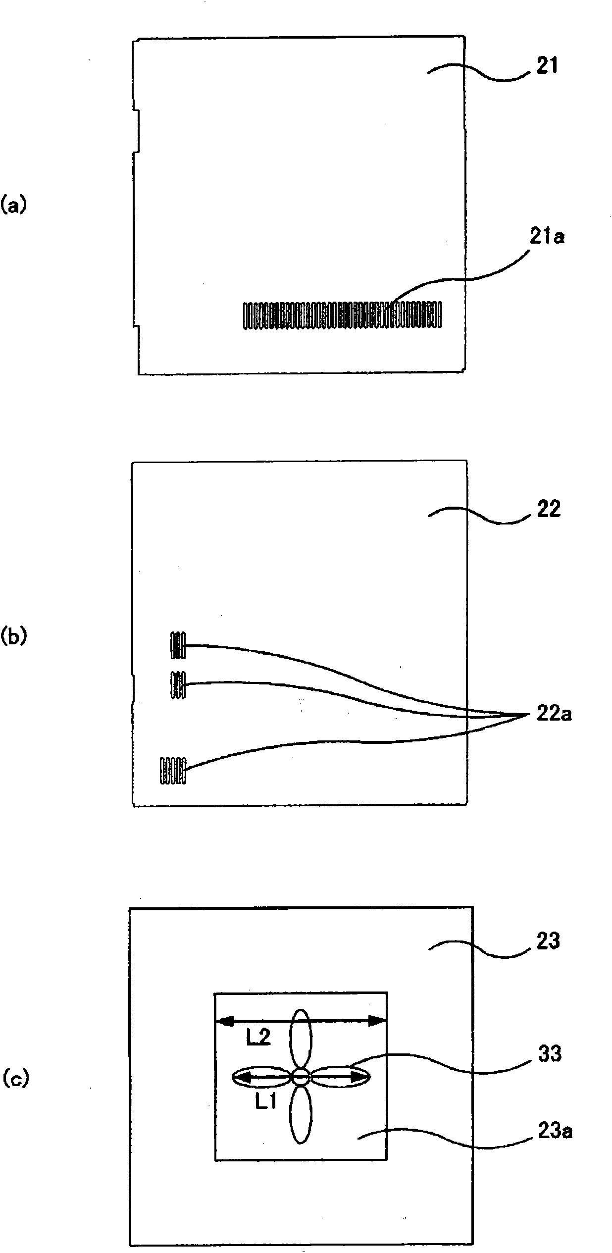 Gas chromatograph