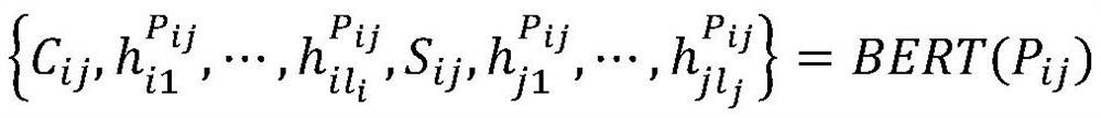 Relation enhanced sentence sorting method based on Bert model