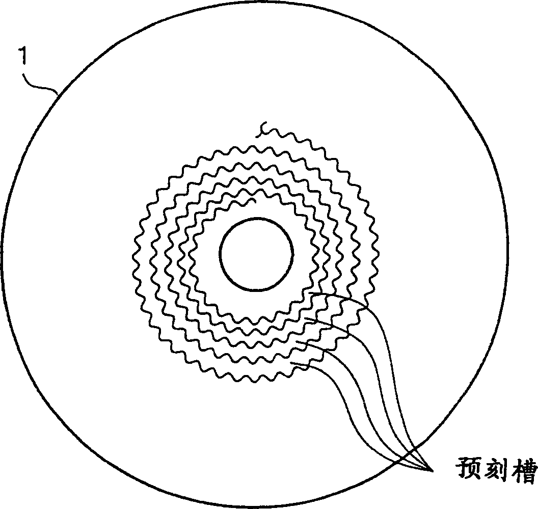 Recording and/or reproducing method for recording medium, and recording and/or reproducing device for recording medium