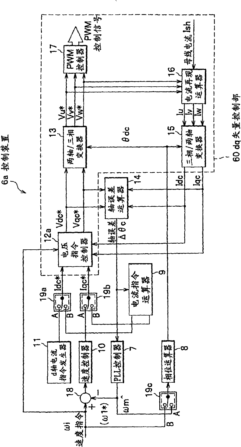 Motor control device, motor control system, motor control module and refrigerating unit