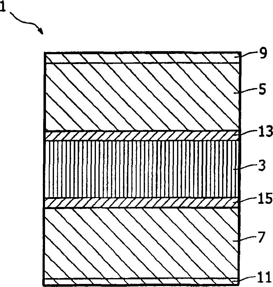 Optical integrator