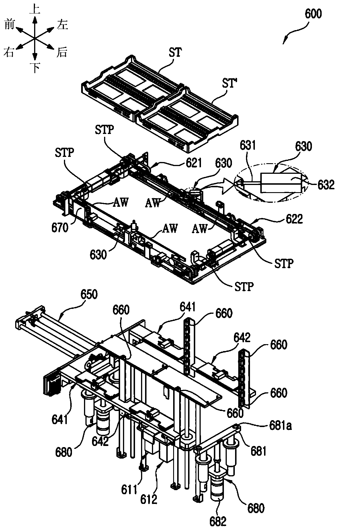 Supply trolley for trays for supplying electronic components and sorting machine for handling electronic components