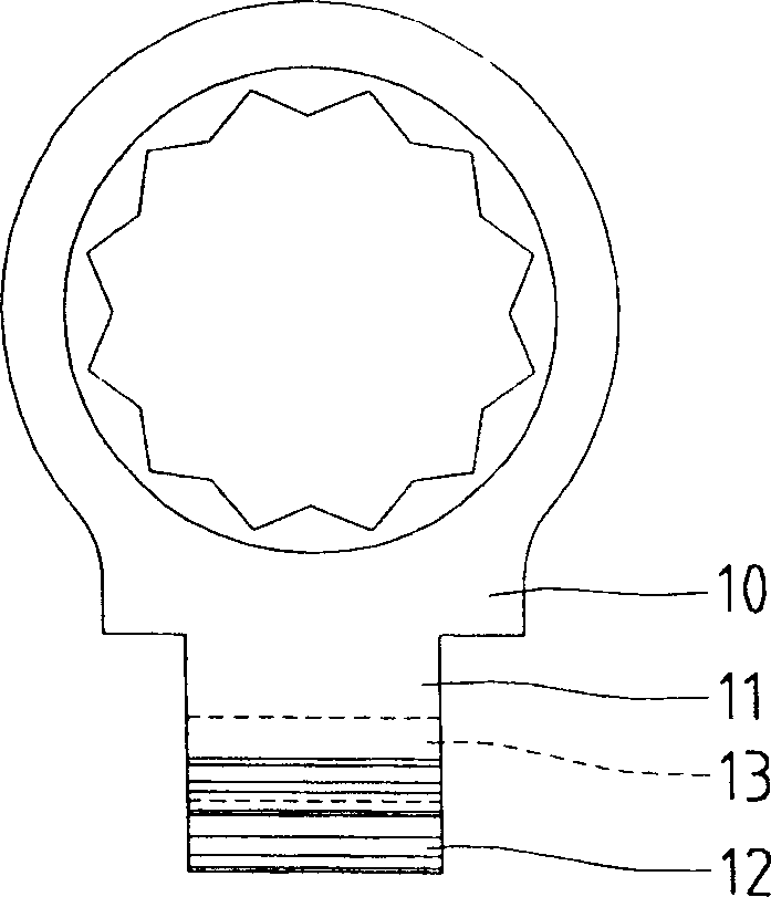 Swing spanner improved structure