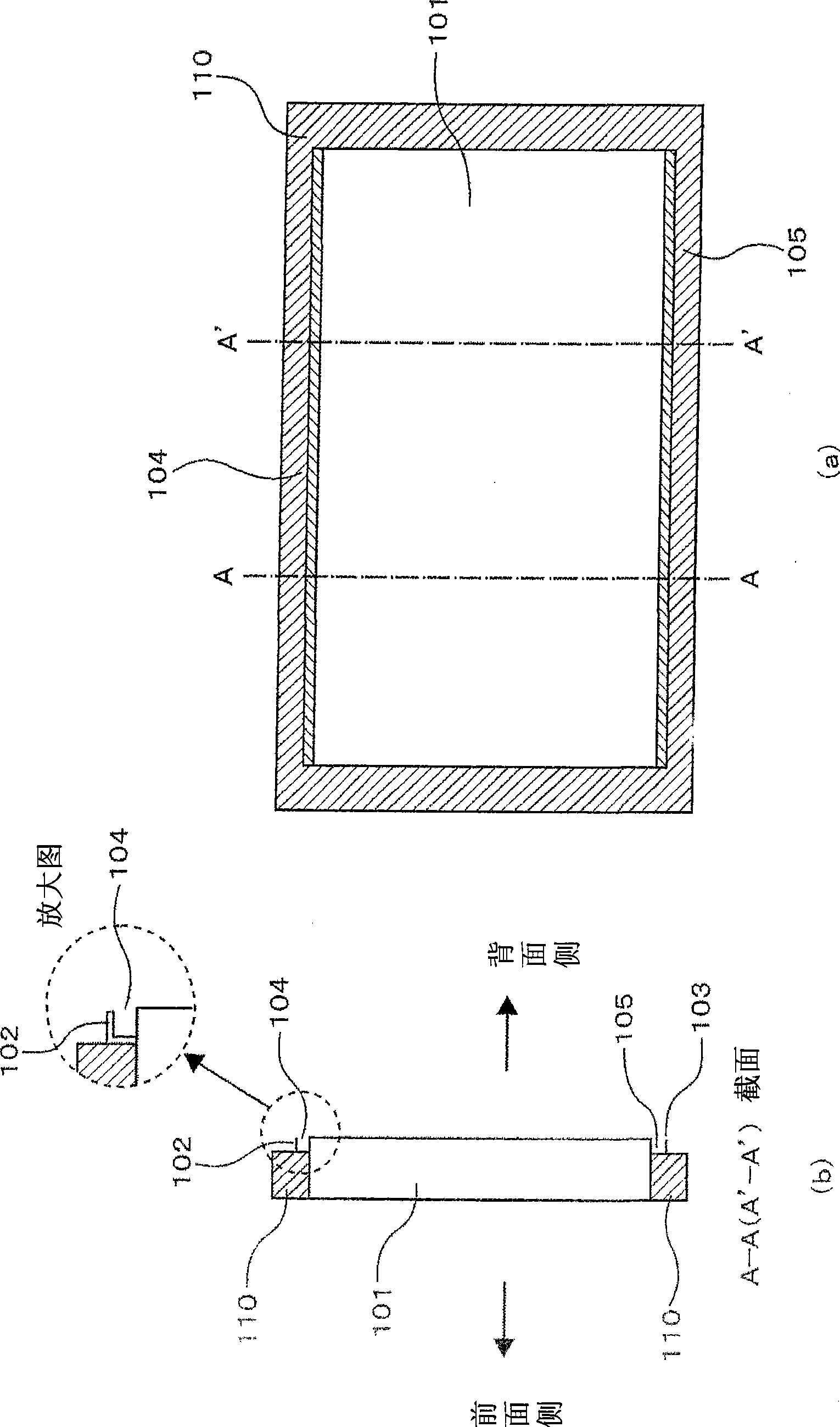 A display apparatus for displaying an image