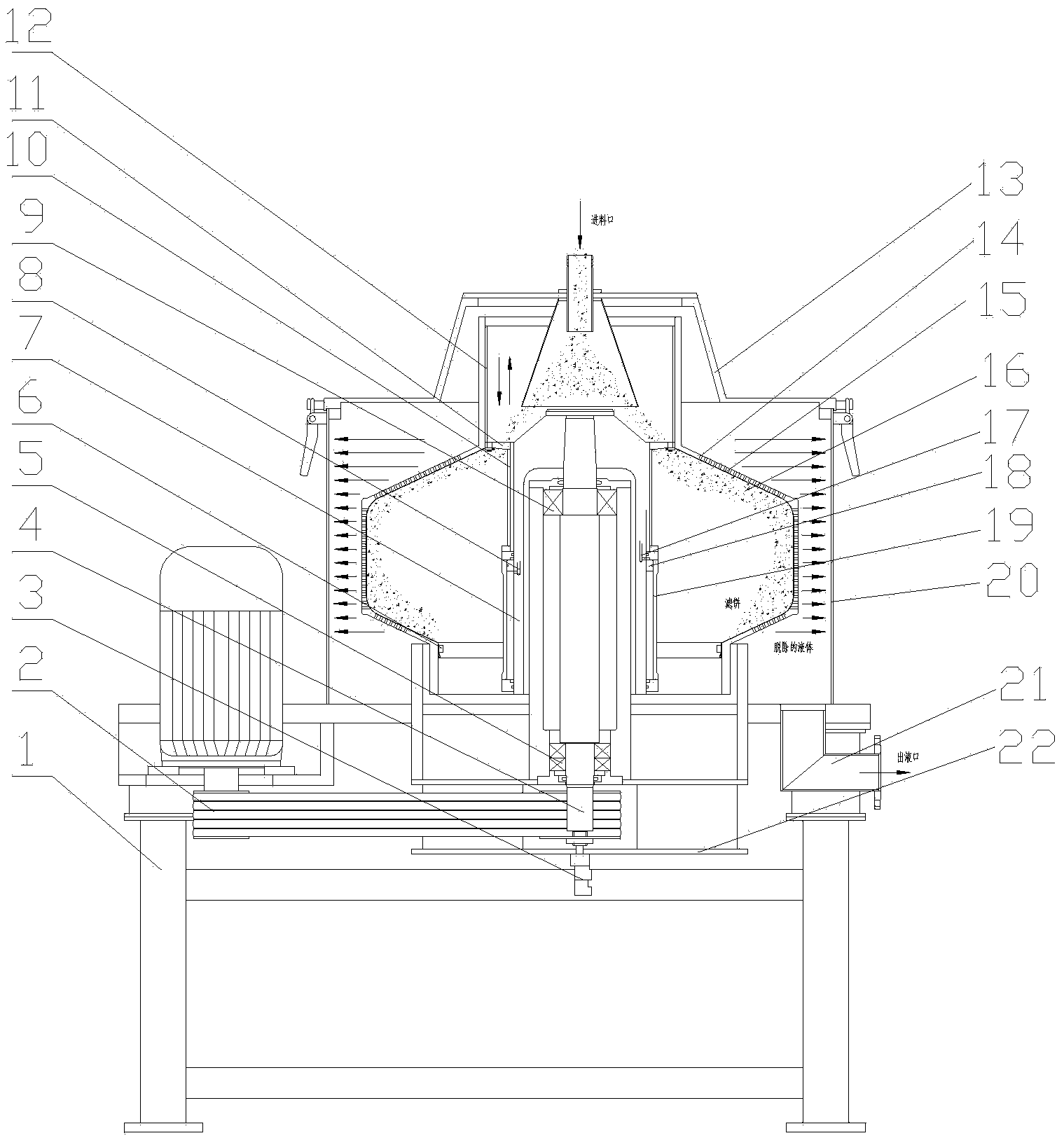 Filter bag pull-up type reciprocating oscillation discharge type centrifugal machine