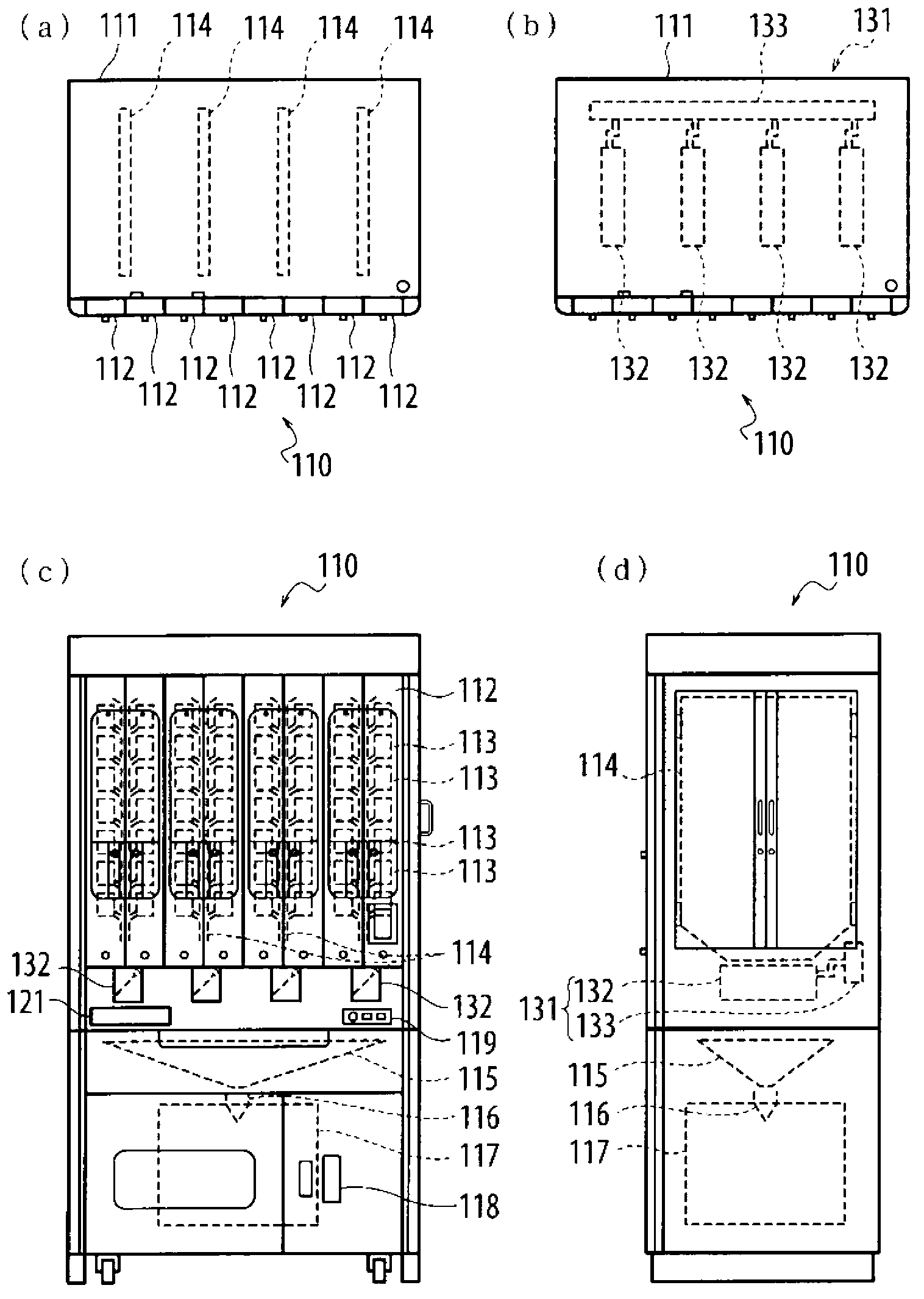 Drug packing machine