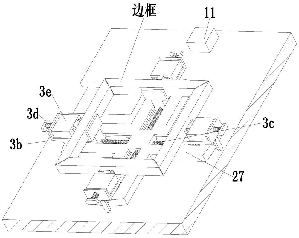 Intelligent processing machine and processing method for backlight module production