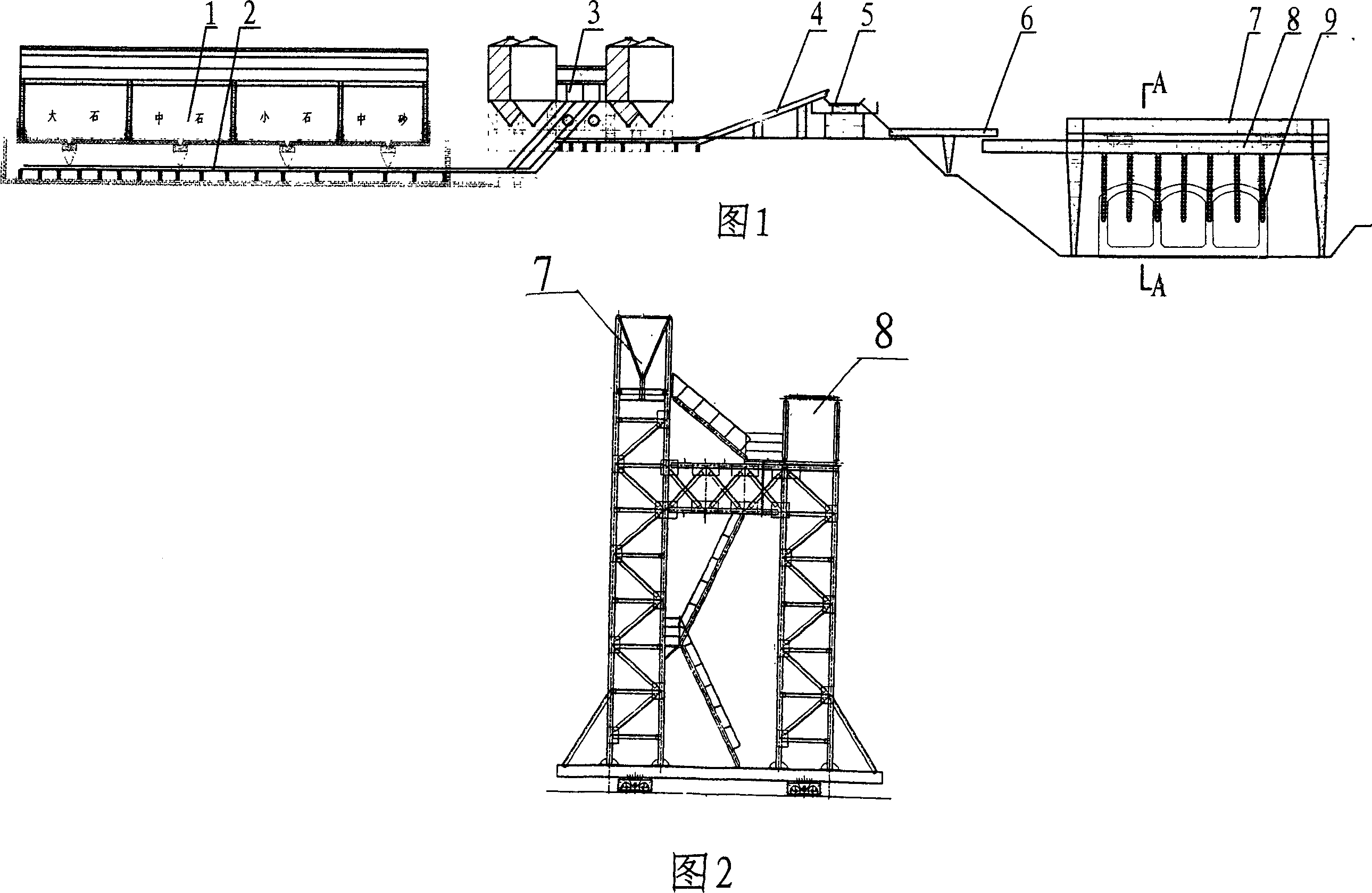 Integrated continuous construction system device for large-scale concrete engineering