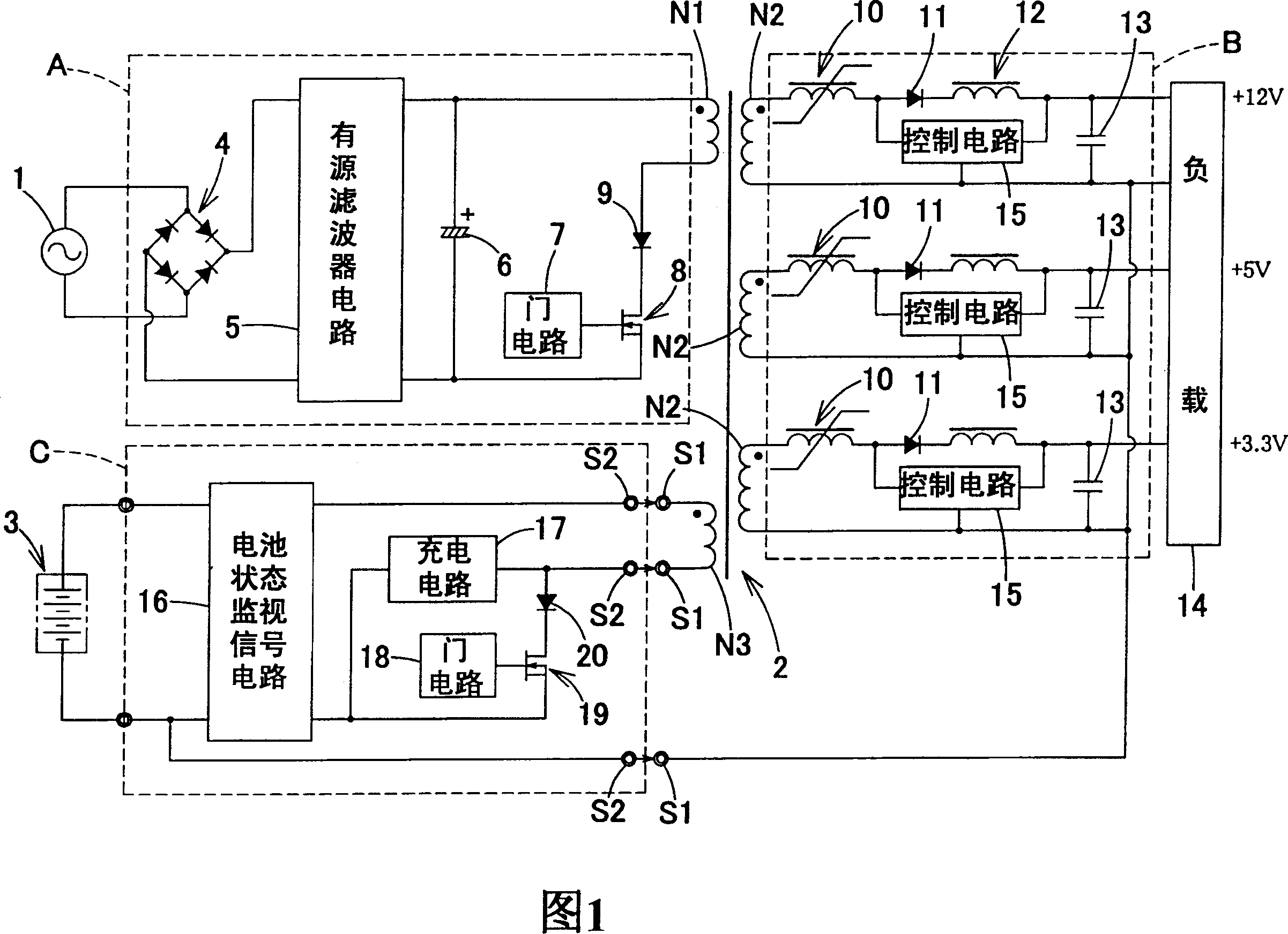 Power source device