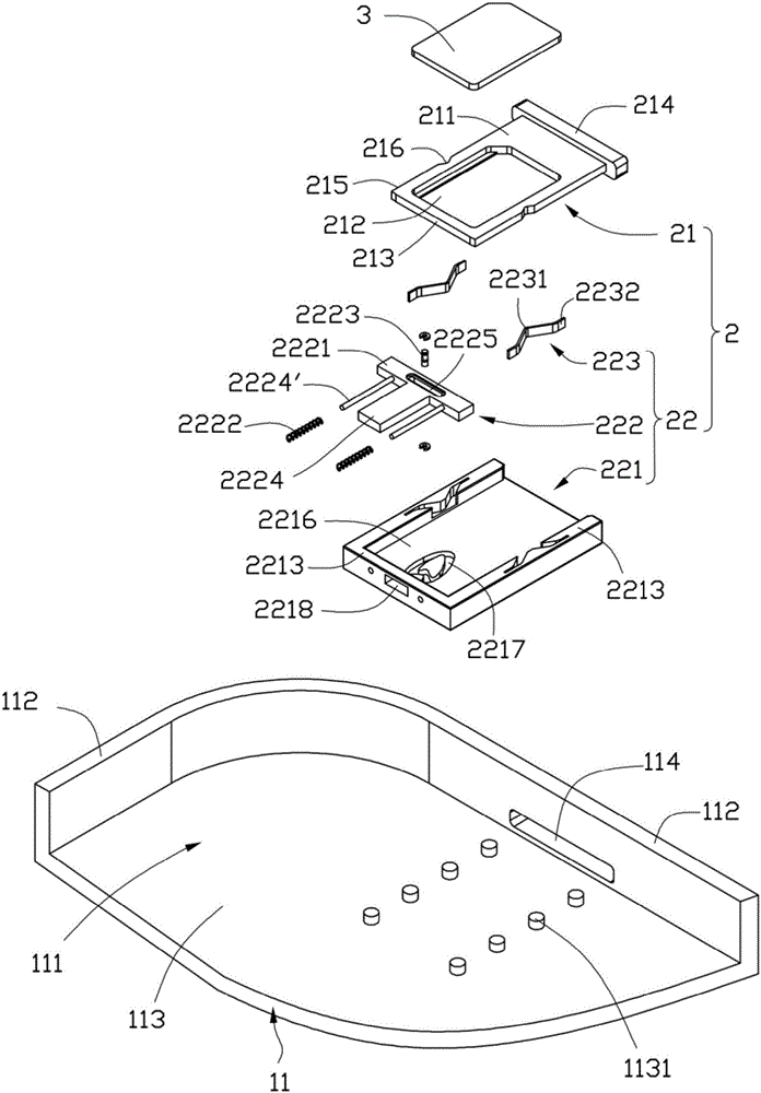 Mobile Terminals with Fixtures