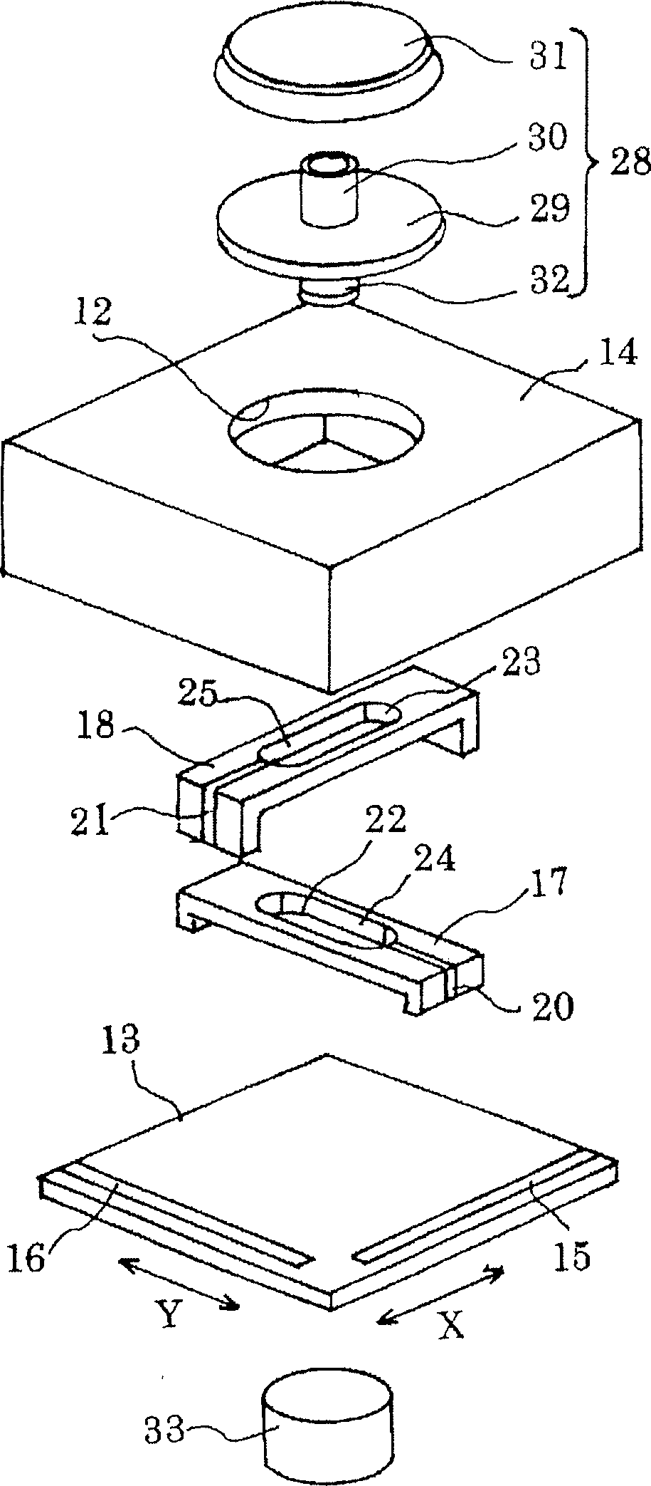 Joy stick controller