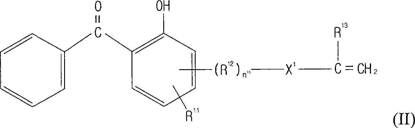 Composition for ink acceptable layer, a recording medium and method for preparing recording medium