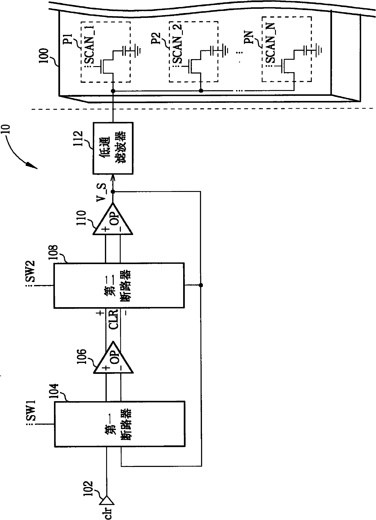 Method and device for eliminating bias voltage of source driving device of liquid crystal display (LCD)