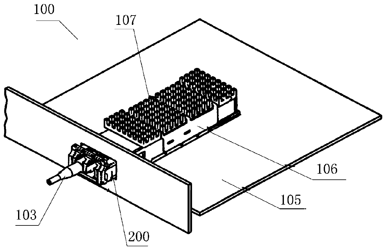 Optical module