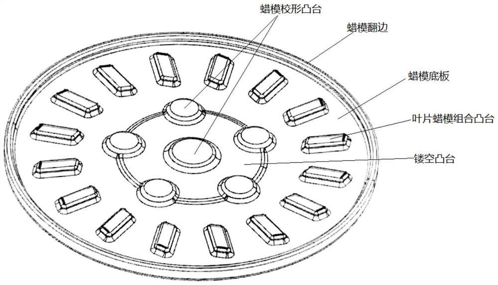 Bottom plate wax mold structure and forming method of directional solidification shell bottom plate