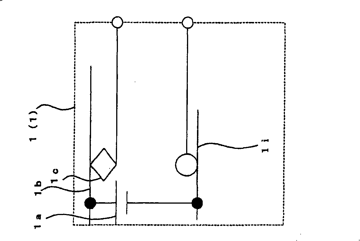 Electric power storage system