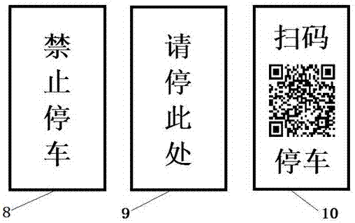 Dynamic allocation embedded device for road tidal parking space