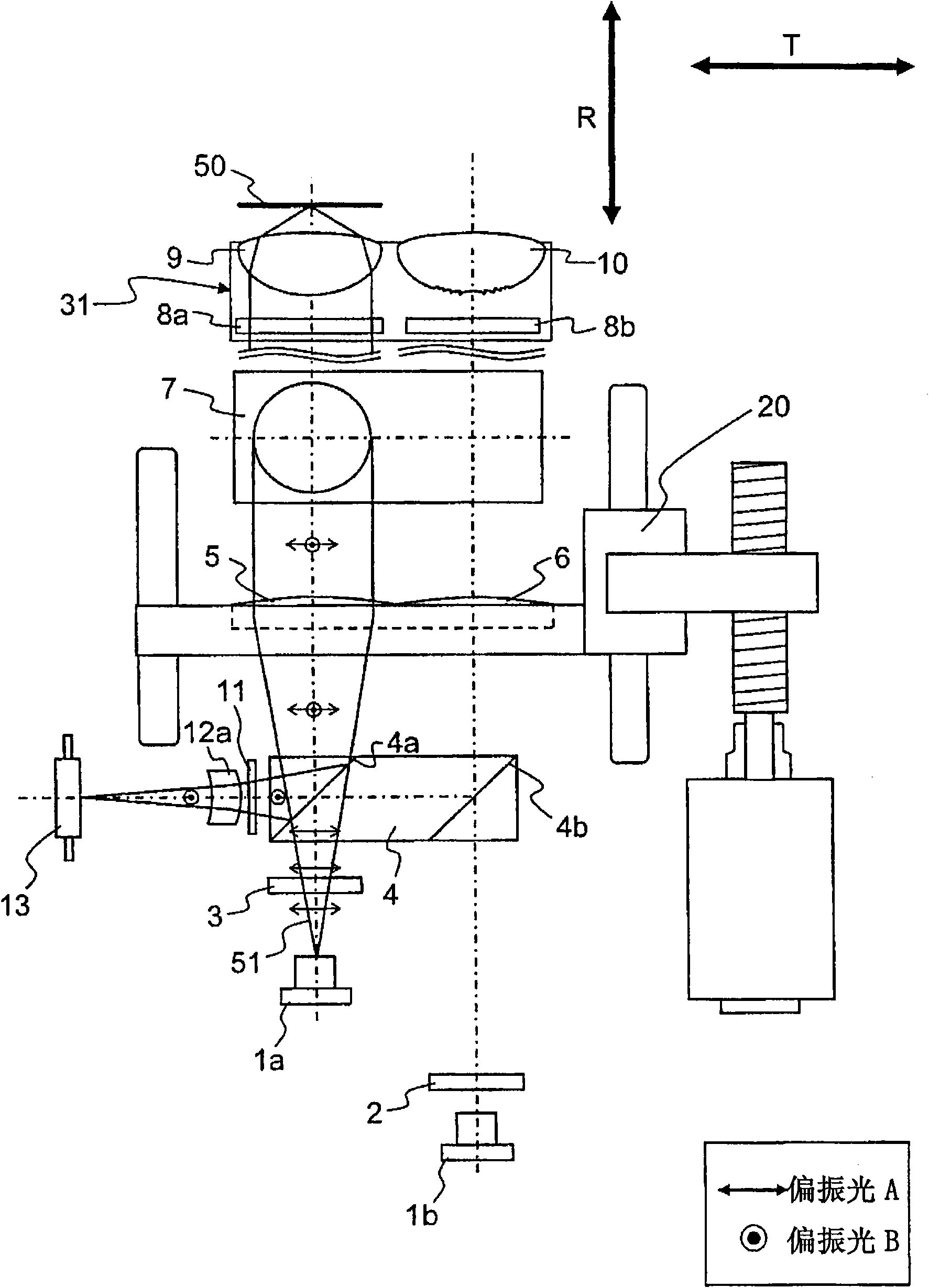 Optical pickup, optical disc device, compound coupling lens, compound prism and optical information apparatus