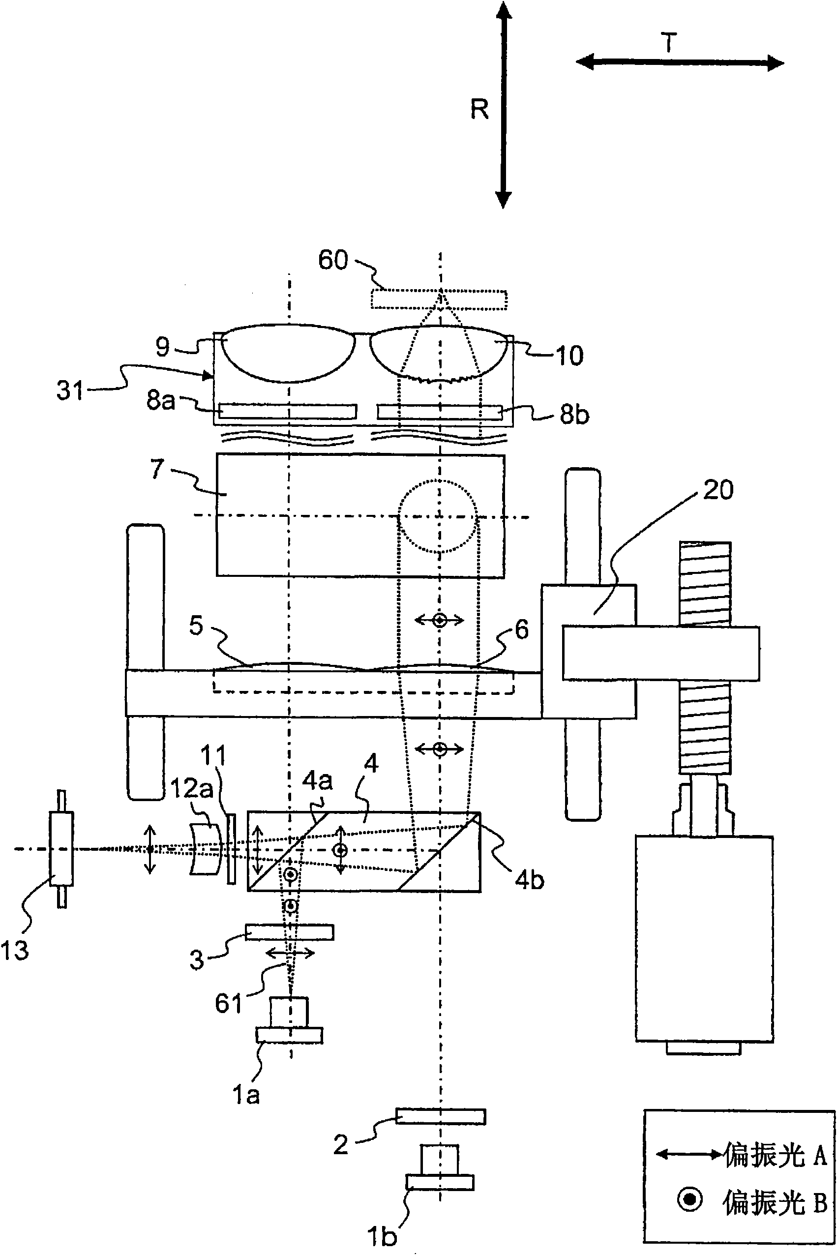 Optical pickup, optical disc device, compound coupling lens, compound prism and optical information apparatus