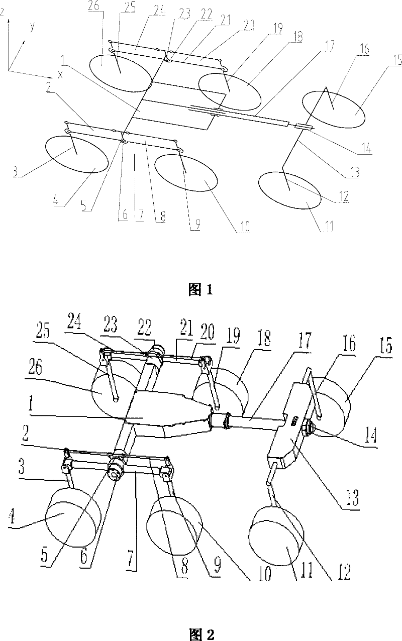 Expandable and actively adjusting balanced suspension system