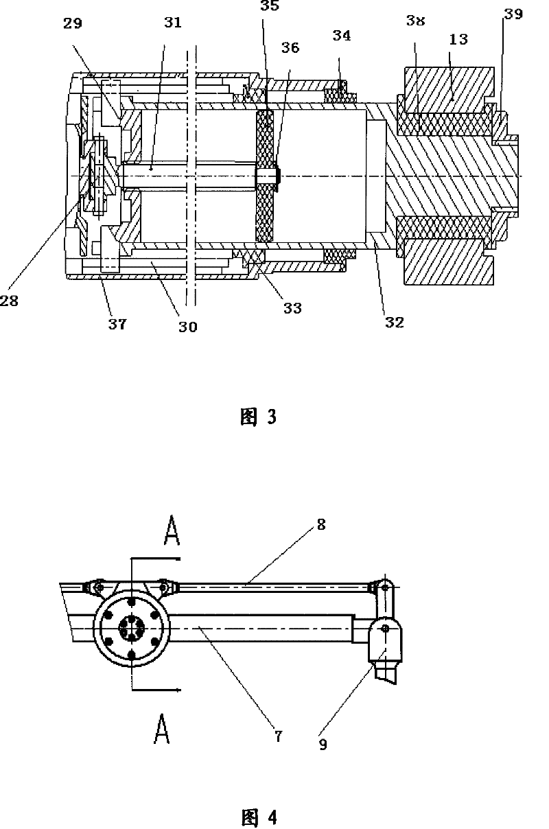 Expandable and actively adjusting balanced suspension system