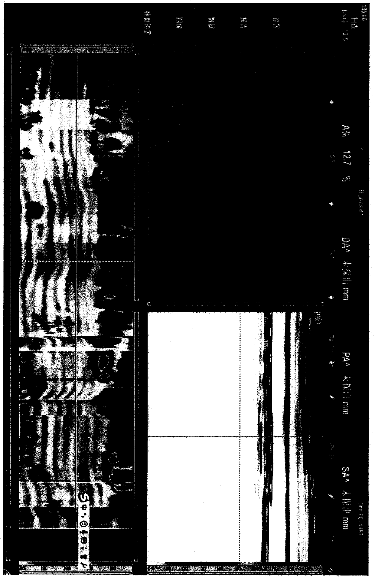 Ultrasonic phased array detection method for polyethylene electric melting joint