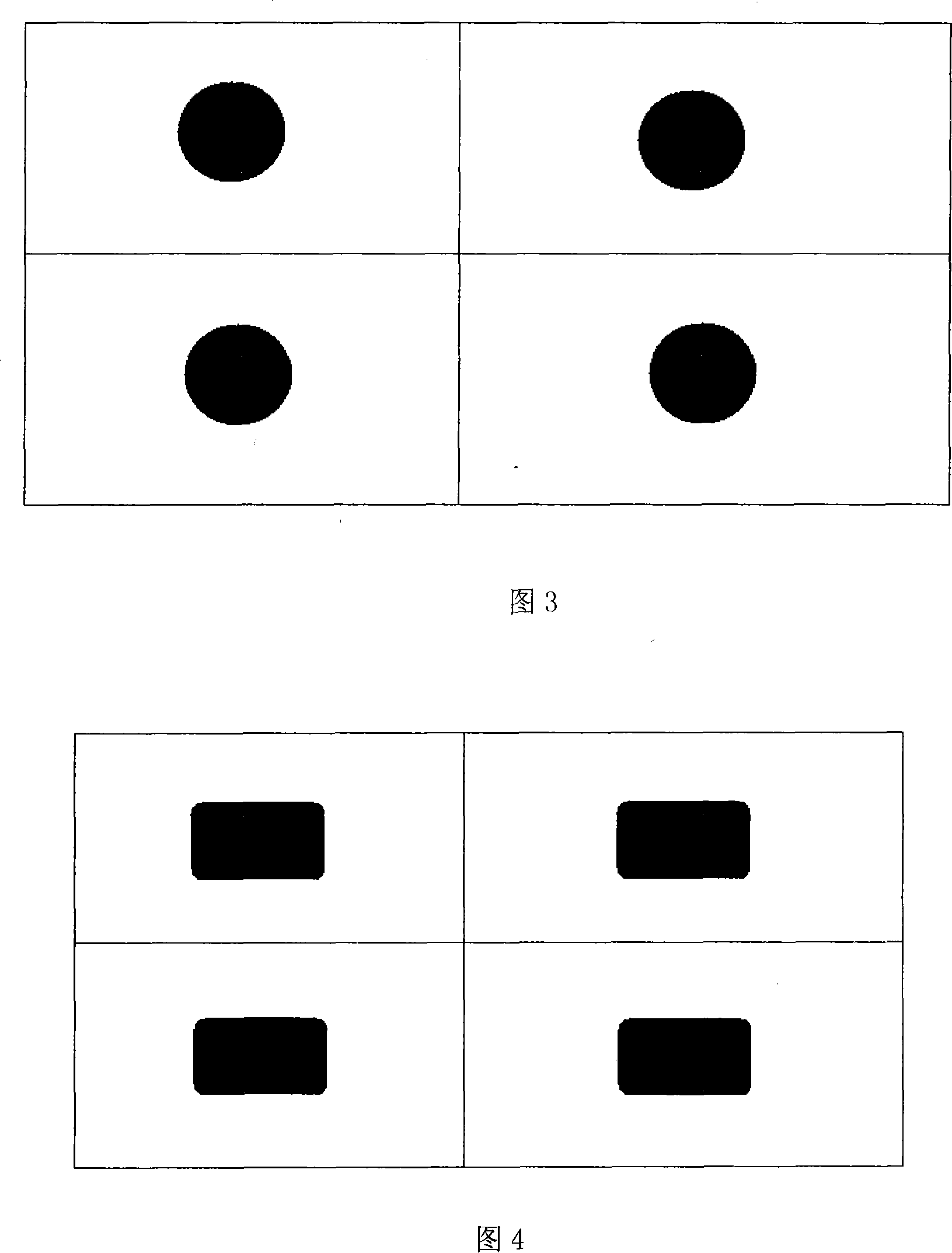 Disposable composite shoe cover material and its preparation method