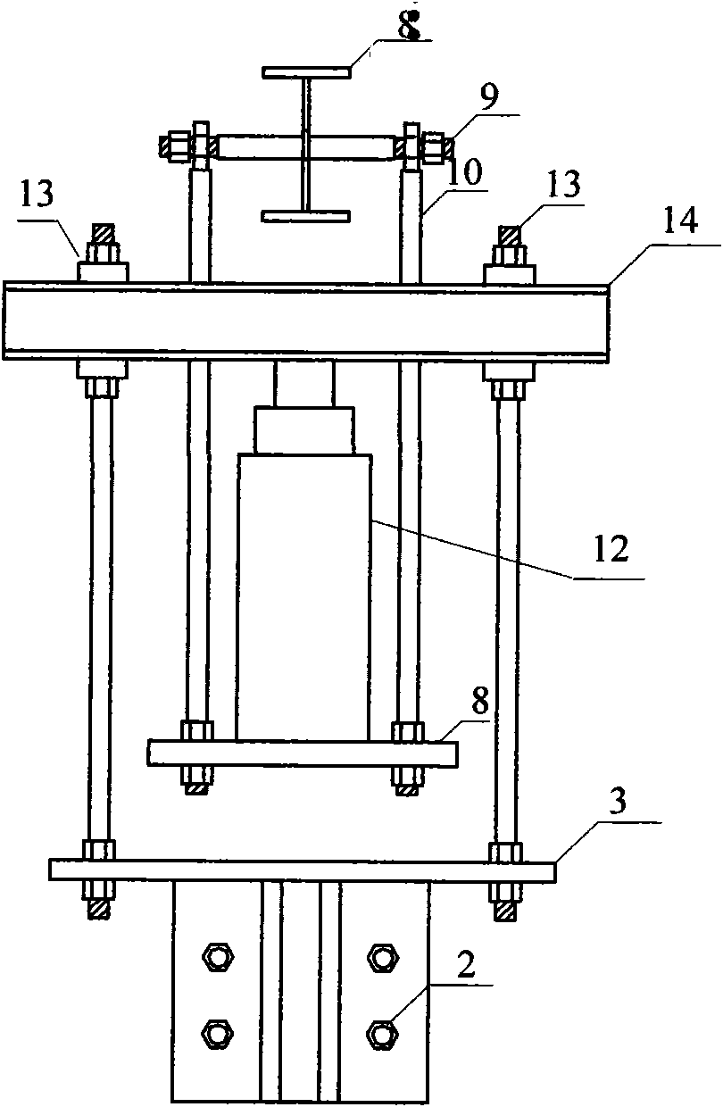 Test-piece torsion test system