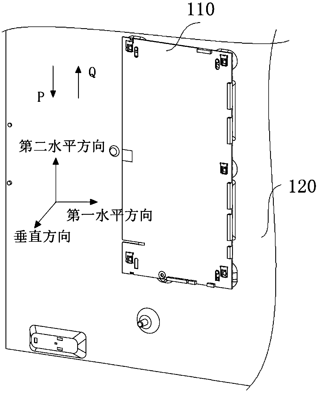 Display device