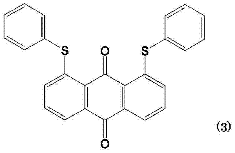 Disperse dyes and method for dyeing hydrophobic fiber material using same