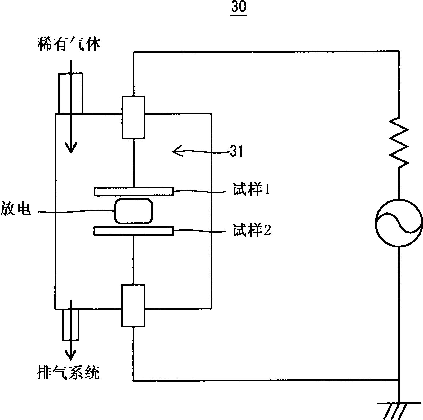 Electrode for discharge lamp, process for production of electrode for discharge lamp, and discharge lamp