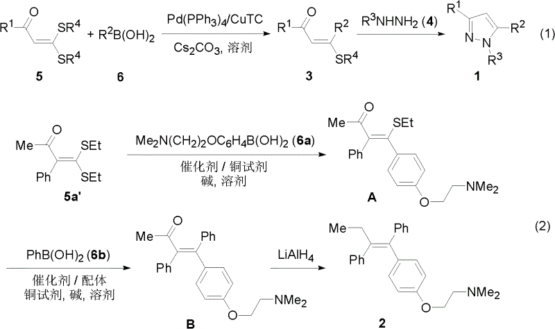 Preparation method of tetra-substituted olefin and its pyrazole derivative