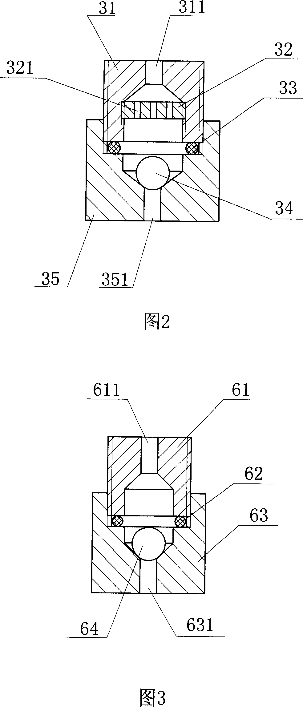 Hydrogen energy type high-temperation, vacuum sterilizing apparatus