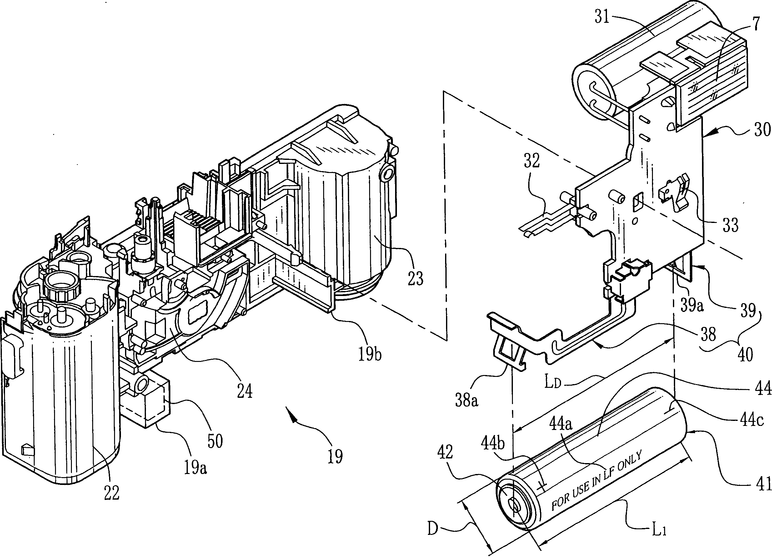 Lens-fitted photo film unit and battery thereof