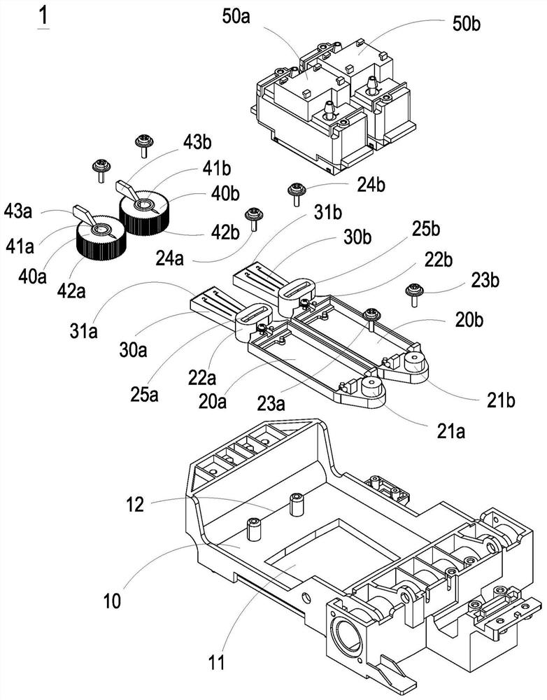 Ink cartridge adjusting mechanism